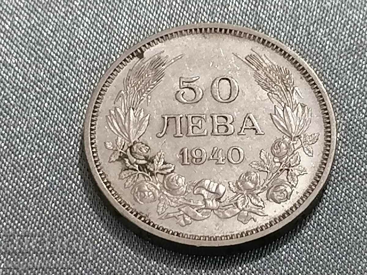 България - 50 лева 1940г. с цена 8.00 лв. | € 4.09 България - 50 лева 1940г. с цена 8.00 лв. | € 4.09