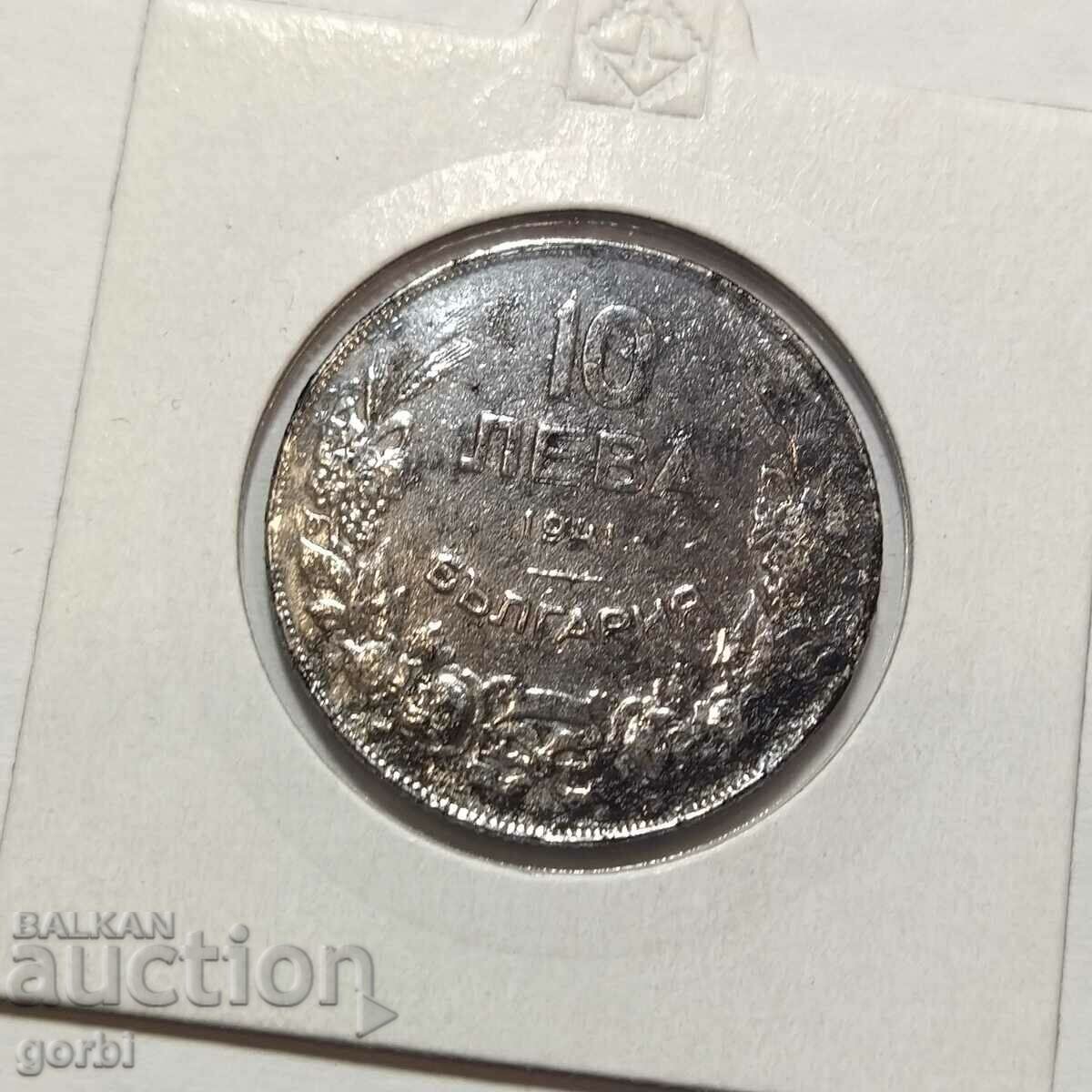 Licitație 10 BGN 1941 Ușurare excelentă!! Licitație 10 BGN 1941 Ușurare excelentă!!