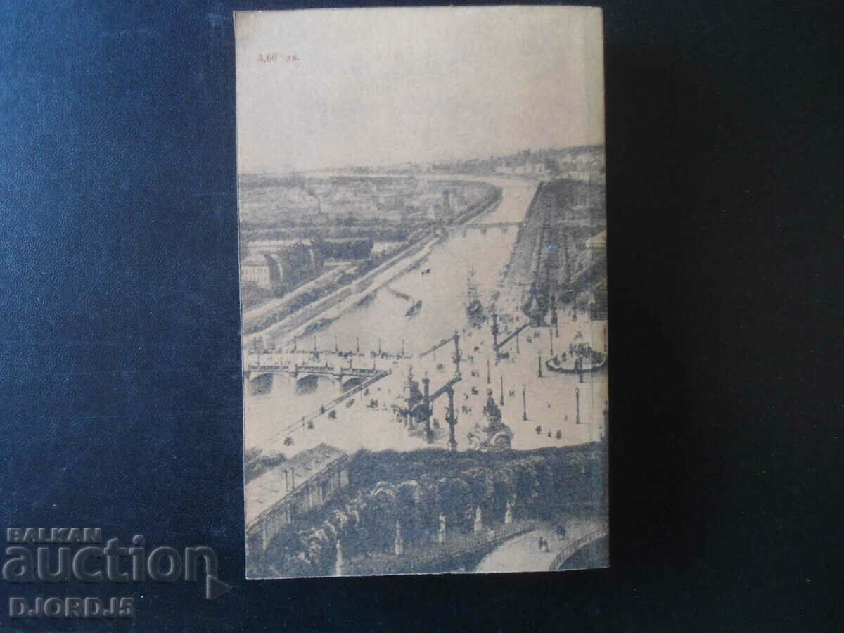 The life of Offenbach with price 2.00 BGN | € 1.02 The life of Offenbach with price 2.00 BGN | € 1.02