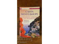 Valentina's last trip - Santa Montefiore