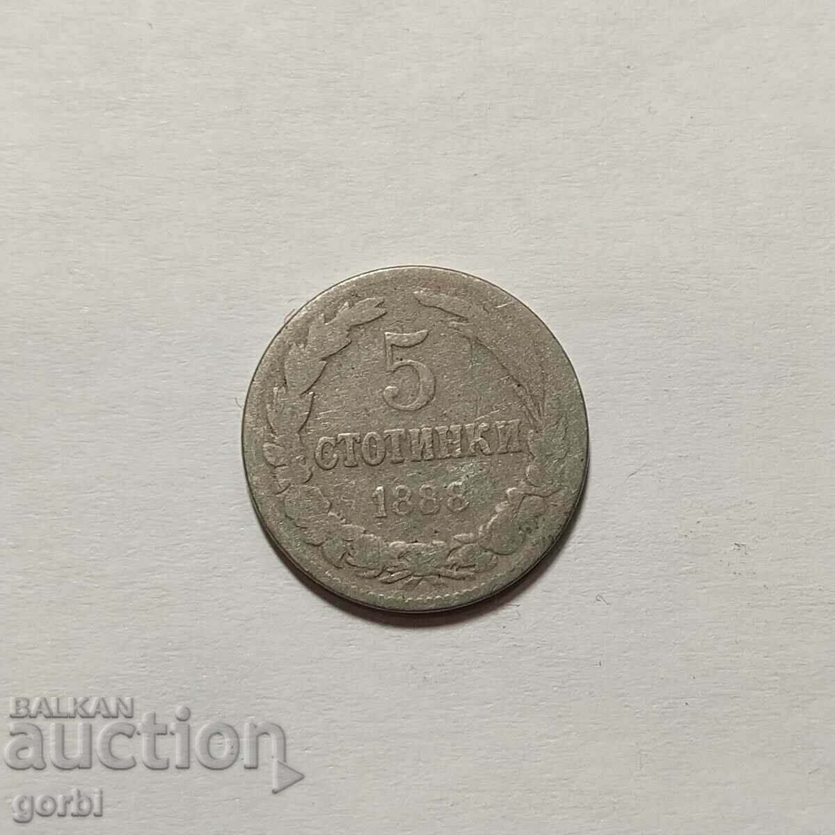 5 σεντς 1888 με τιμή 3.00 BGN | € 1.53 5 σεντς 1888 με τιμή 3.00 BGN | € 1.53