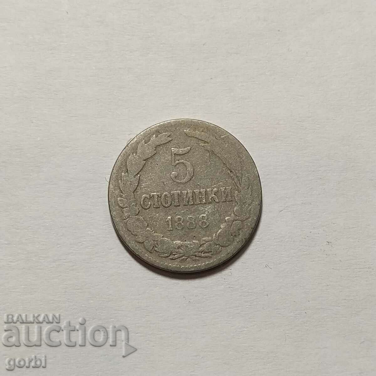 Δημοπρασία 5 σεντς 1888 Δημοπρασία 5 σεντς 1888