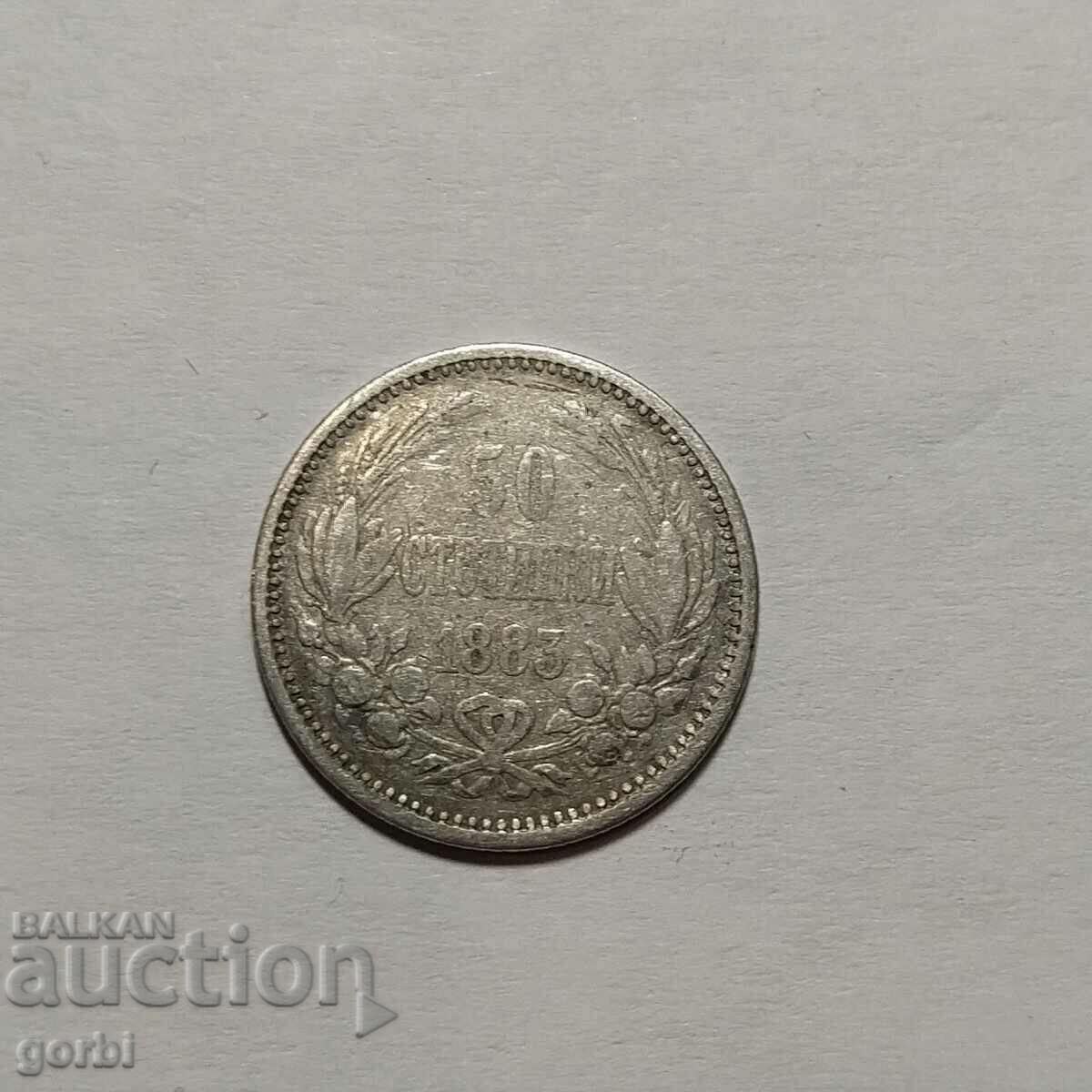 50 cenți 1883 cu preț € 4.09 | 8.00 BGN 50 cenți 1883 cu preț € 4.09 | 8.00 BGN