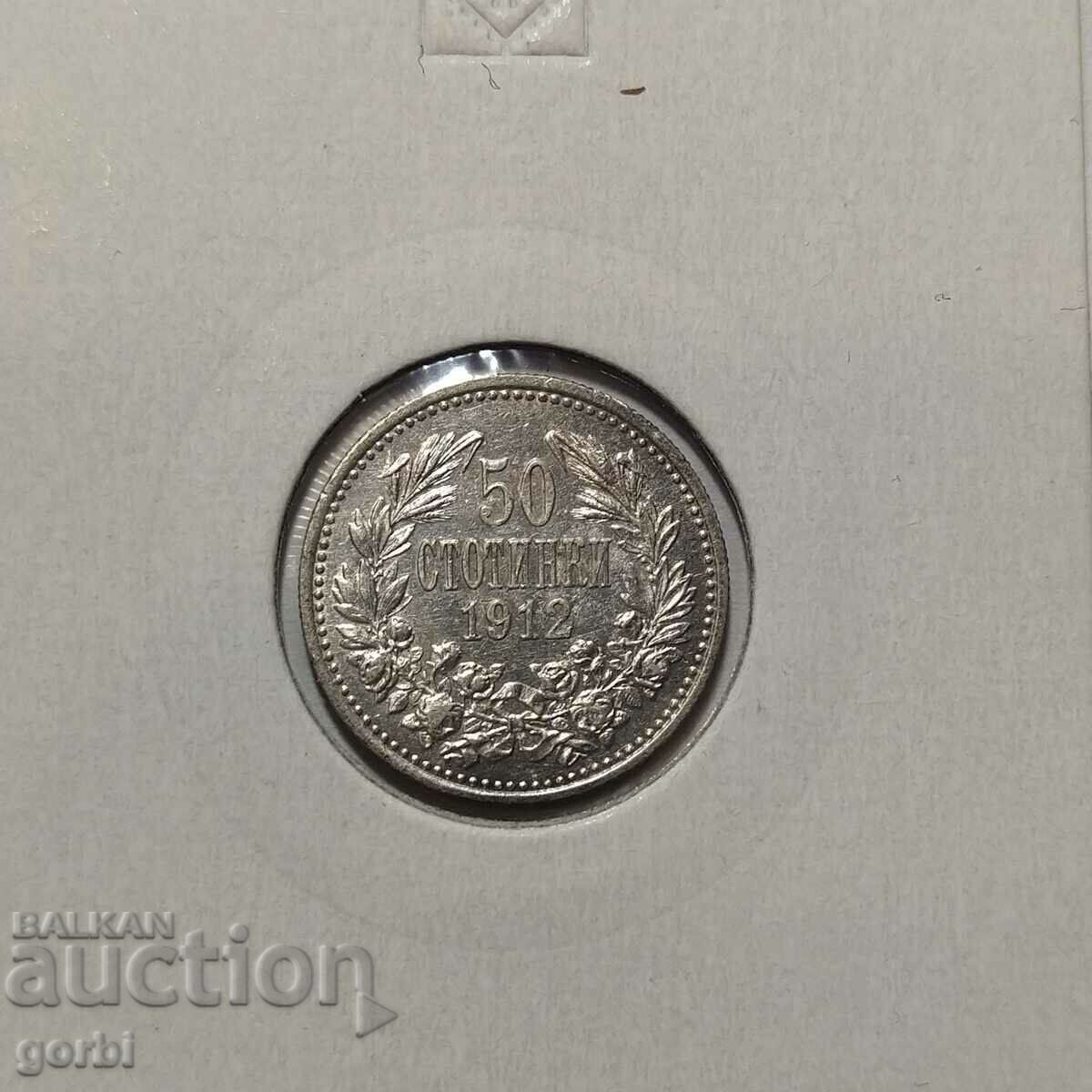 50 de cenți 1912. Excelent pentru colecție! cu preț 30.00 BGN | € 15.34 50 de cenți 1912. Excelent pentru colecție! cu preț 30.00 BGN | € 15.34