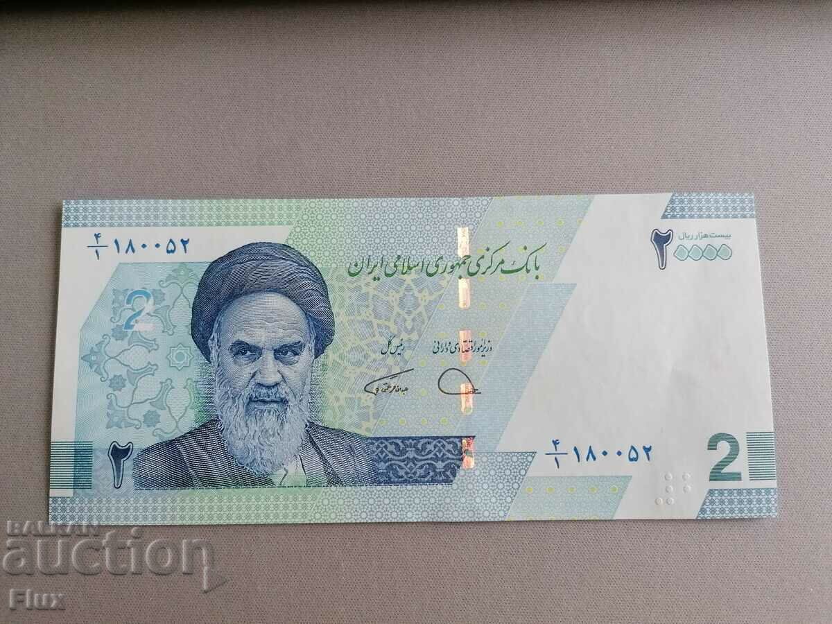 Банкнота - Иран - 2 томанa / 20 000 стари риала UNC | 2022г.