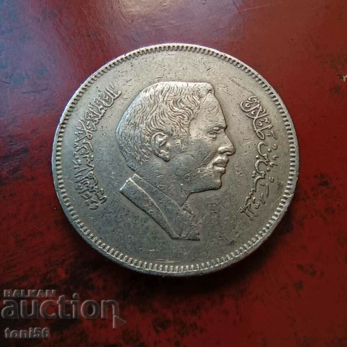 Jordan 50 fils 1991 with price 1.00 BGN | € 0.51 Jordan 50 fils 1991 with price 1.00 BGN | € 0.51