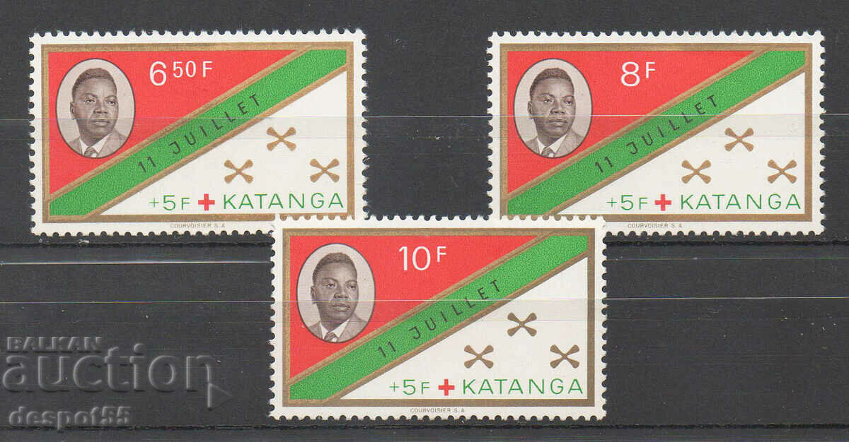 1961. Катанга (Конго ДР). Червен кръст - влакнеста хартия.