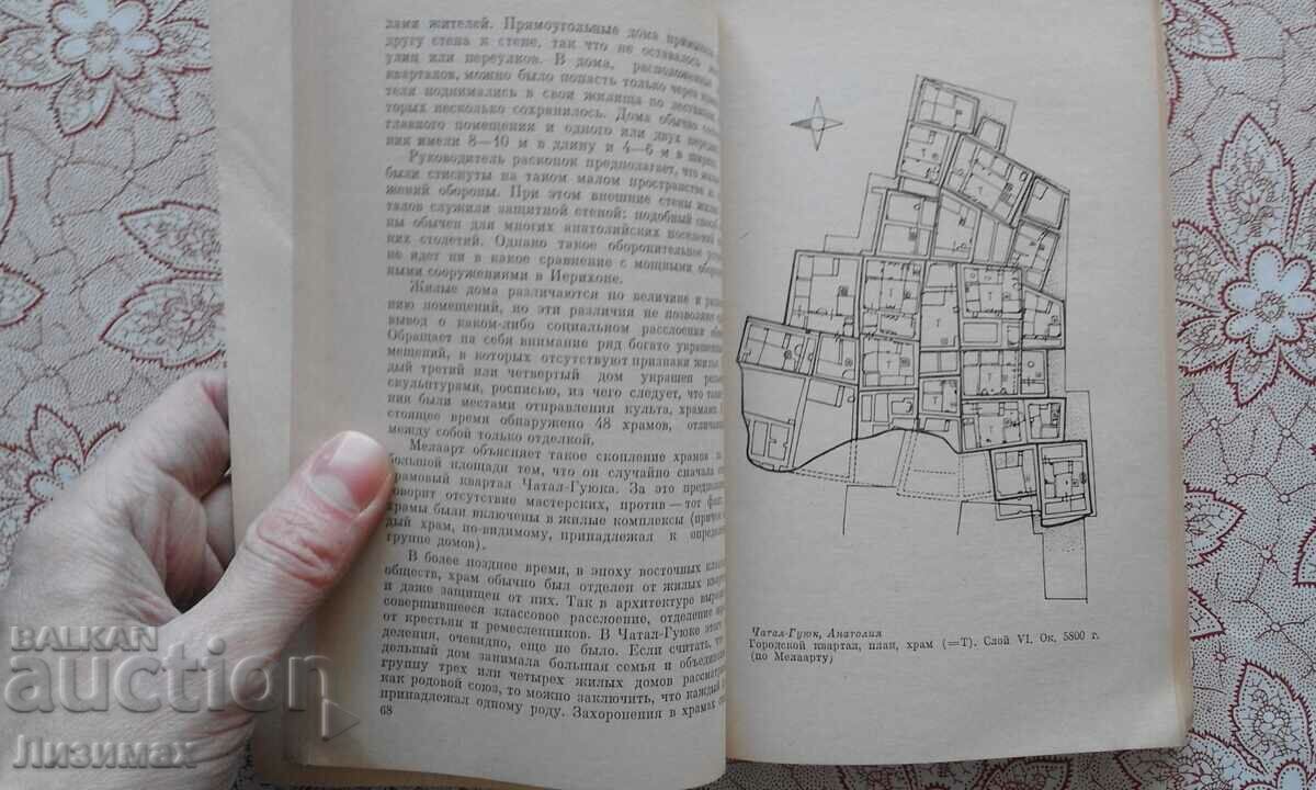 Auction From Shanidara to Akkad - Burchard Brentjes Auction From Shanidara to Akkad - Burchard Brentjes