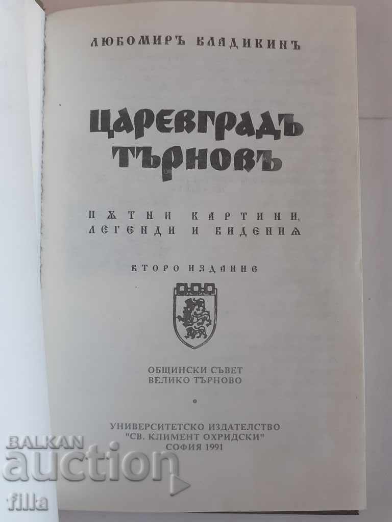 Auction  Tsarevgrad Turnov