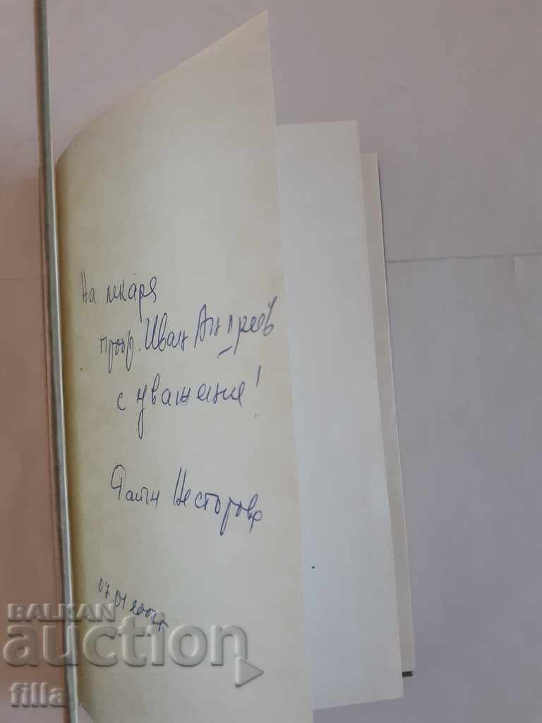 Tsarevgrad Turnov - 7