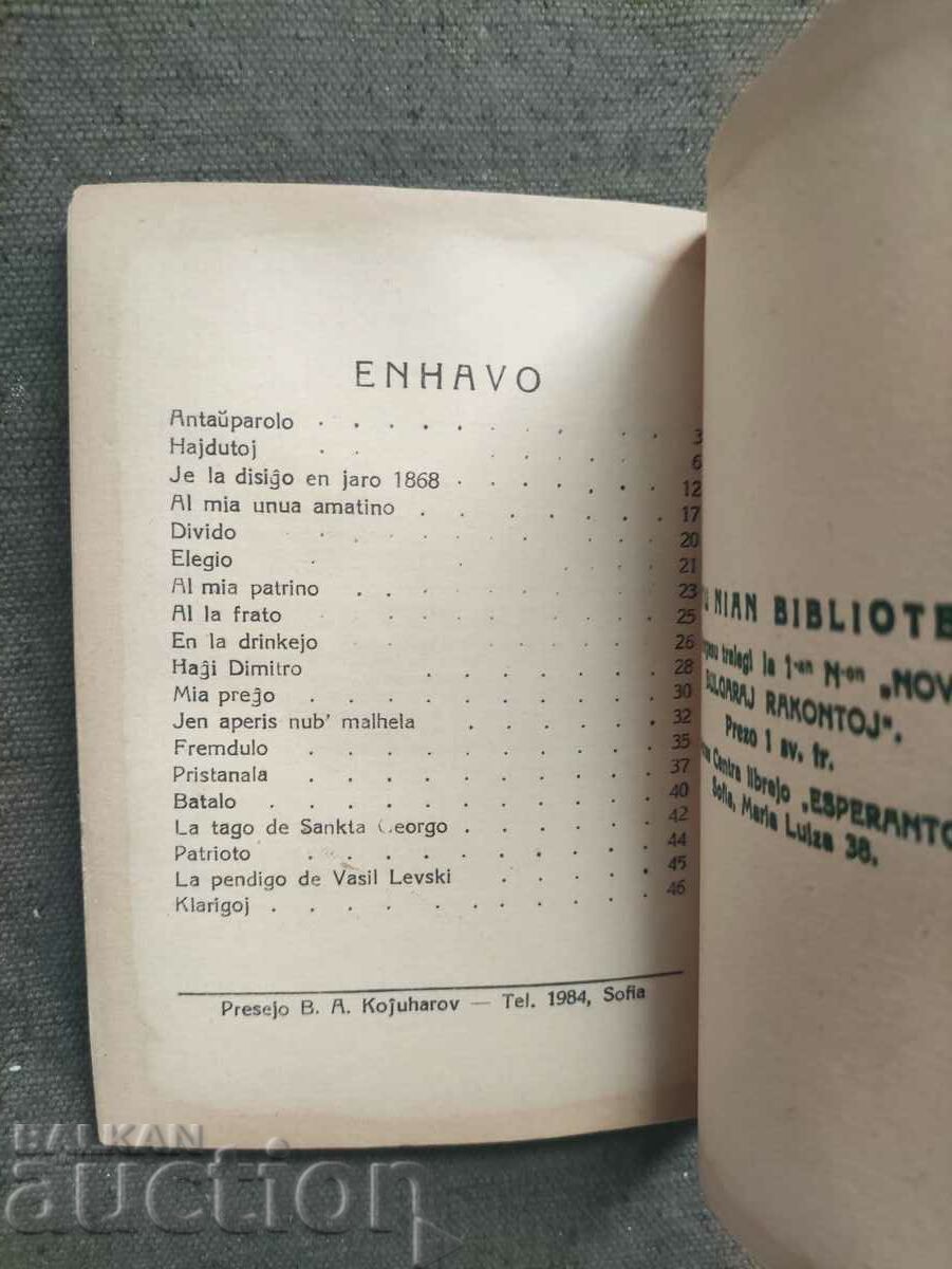 Hristo Botev Versajoj - 5 Hristo Botev Versajoj - 5