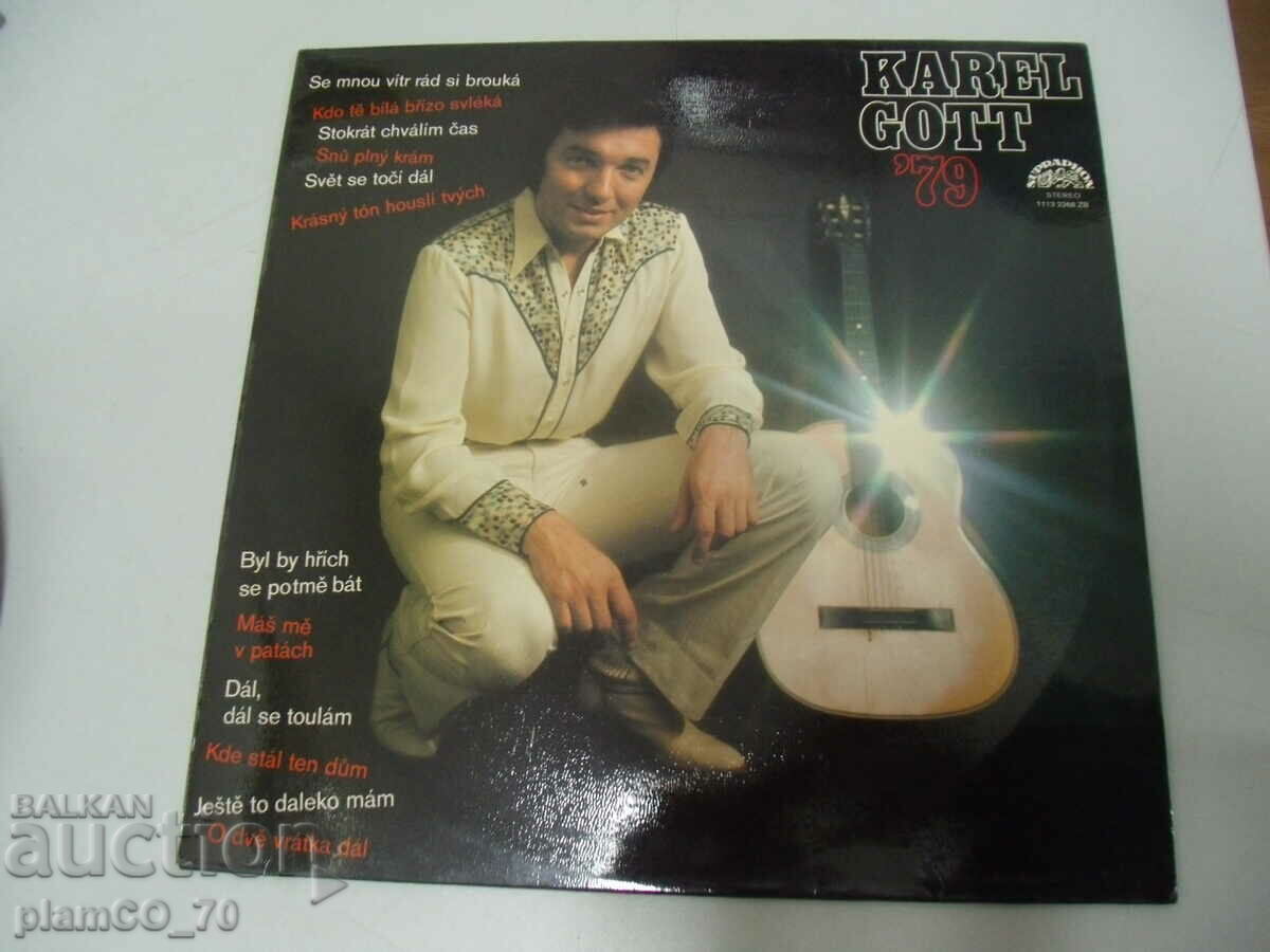 #*6842 old gramophone record - Karel Gott " 79 - SUPRAPHON with price 5.00 BGN | € 2.56 #*6842 old gramophone record - Karel Gott " 79 - SUPRAPHON with price 5.00 BGN | € 2.56