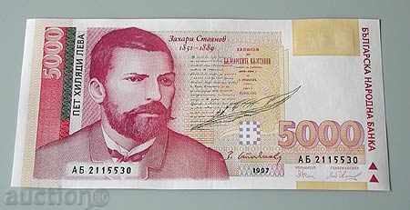 5000 leva 1997 - UNC