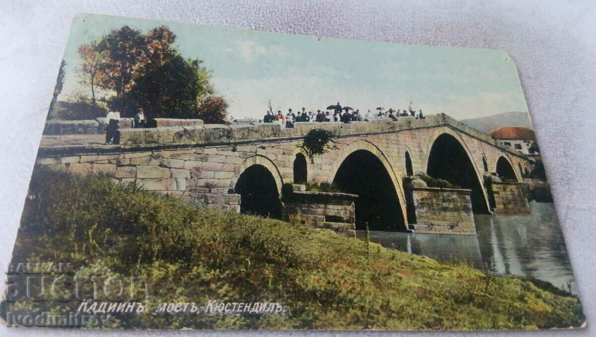 Пощенска картичка Кюстендилъ Кадиинъ мостъ 1912