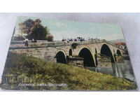 Пощенска картичка Кюстендилъ Кадиинъ мостъ 1912