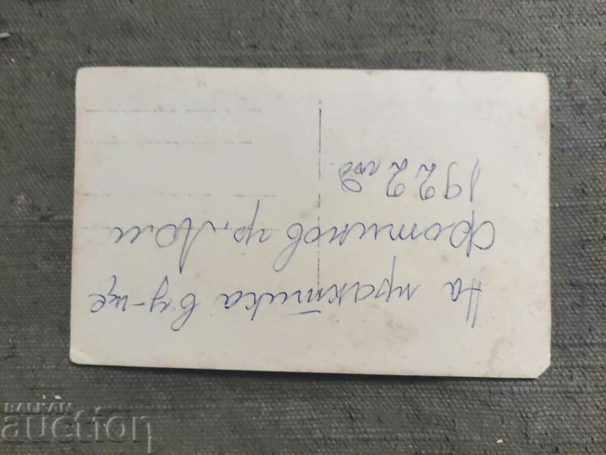 In practice, in Fotinov district, LomLom with price 100.00 BGN | € 51.13 In practice, in Fotinov district, LomLom with price 100.00 BGN | € 51.13