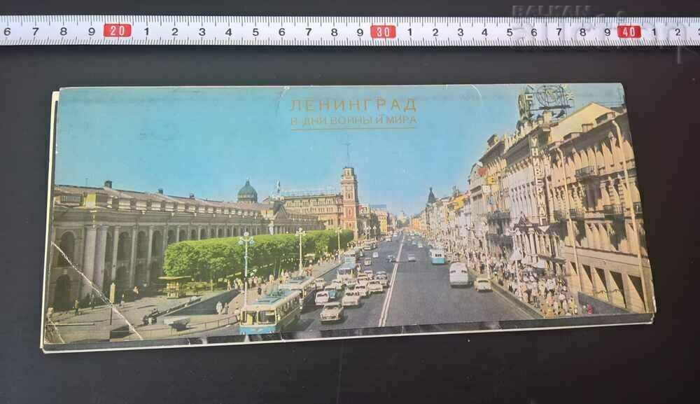 New postcards Leningrad