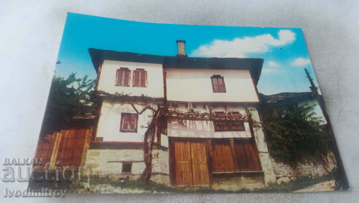 Carte poștală Muzeul Etnografic Bozhentsi 1979