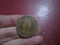 1978 Mauritius 5 cents