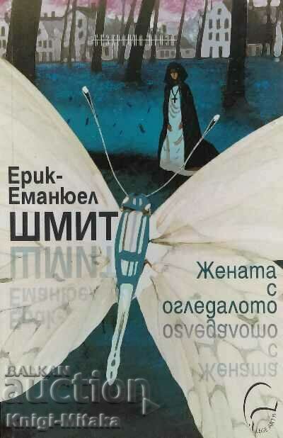 The Woman with the Mirror - Eric-Emmanuel Schmidt The Woman with the Mirror - Eric-Emmanuel Schmidt