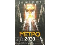 Μετρό 2033 - Dmitry Glukhovsky