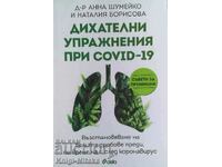 Breathing exercises for Covid-19 - Anna Shumeiko