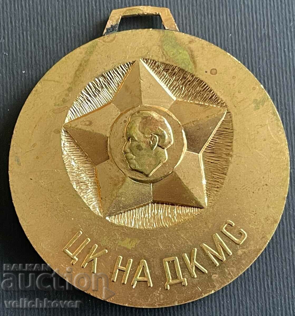 34394 Bulgaria sports medal Central Committee DKMS with price 10.00 BGN | € 5.11 34394 Bulgaria sports medal Central Committee DKMS with price 10.00 BGN | € 5.11
