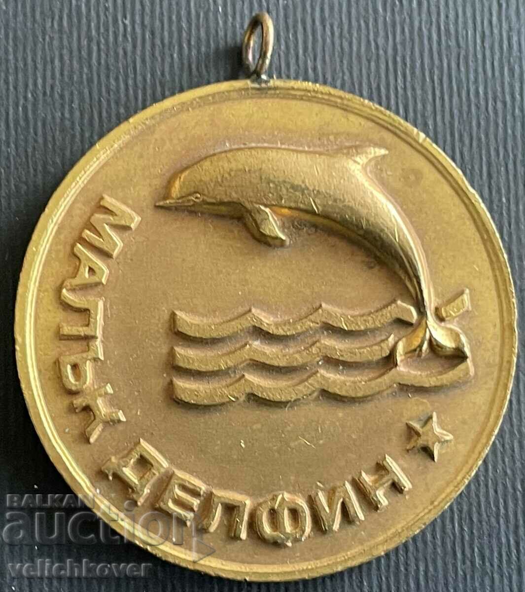 34395 Bulgaria medalie Micul Delfin BSFS Varna