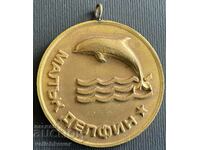 34395 България медал Малък  Делфин БСФС Варна