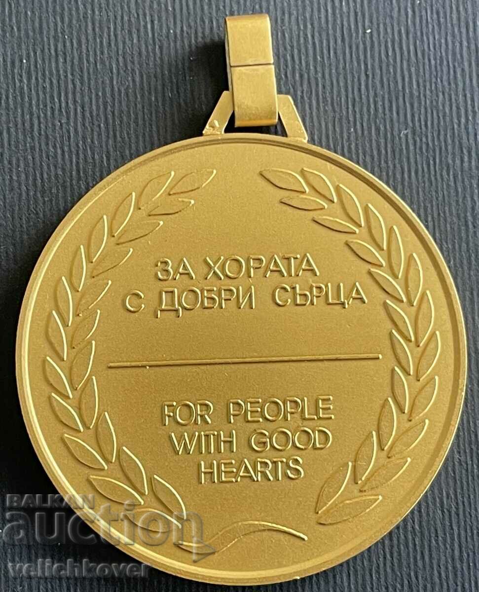 34397 Bulgaria medal Foundation Help a needy Plovdiv with price 15.00 BGN | € 7.67