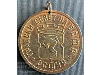 34399 Bulgaria medalie Consiliul Local al BSFS Sofia
