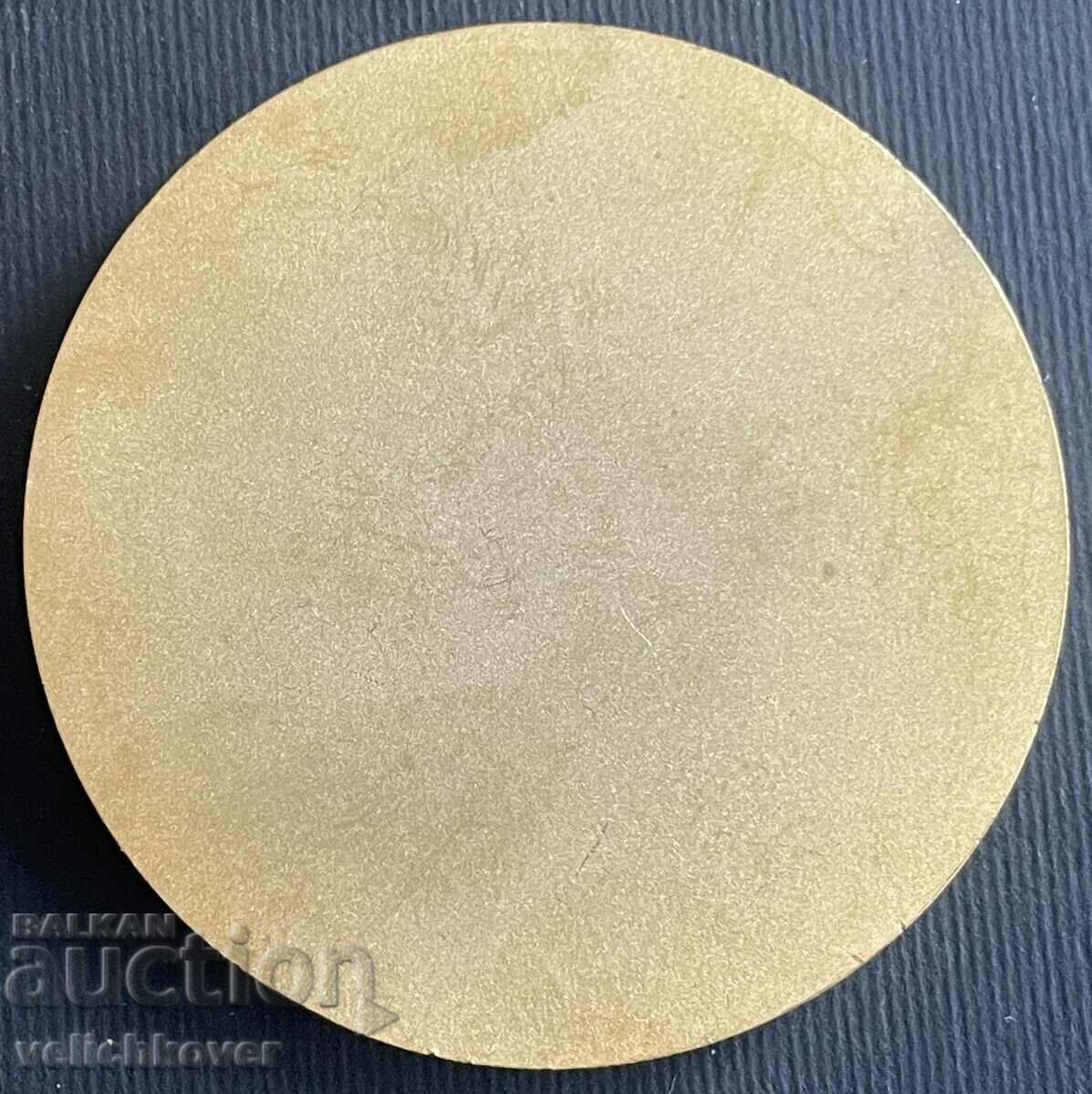 Auction 34403 Bulgaria medal 70 years. Bulgarian Athletics Federation Auction 34403 Bulgaria medal 70 years. Bulgarian Athletics Federation