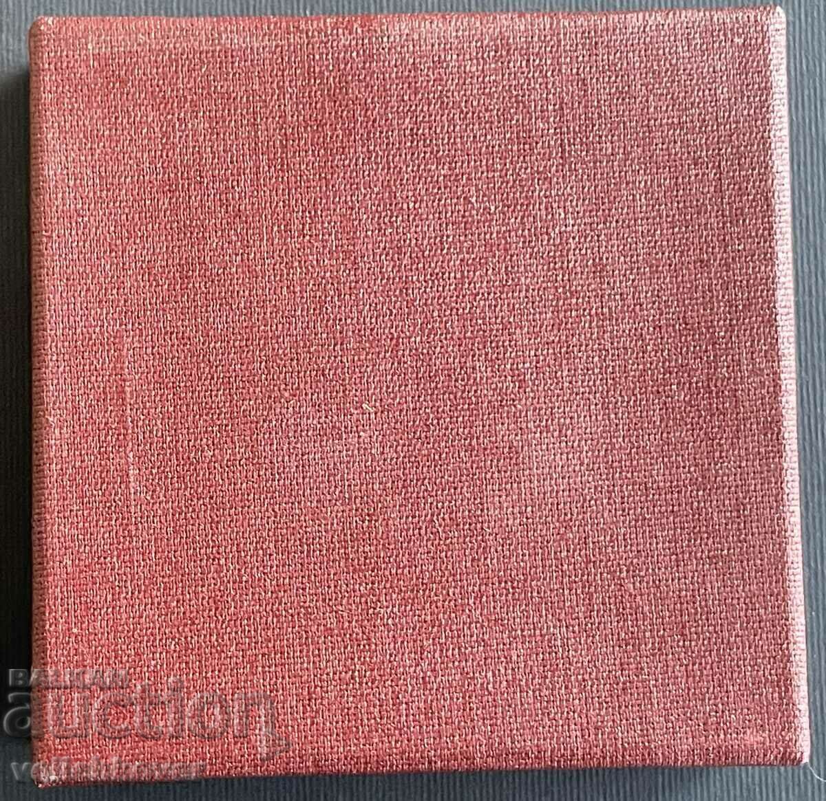 Delivery of 34403 Bulgaria medal 70 years. Bulgarian Athletics Federation Delivery of 34403 Bulgaria medal 70 years. Bulgarian Athletics Federation