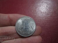 2002 1 rupie India - semn de diamant