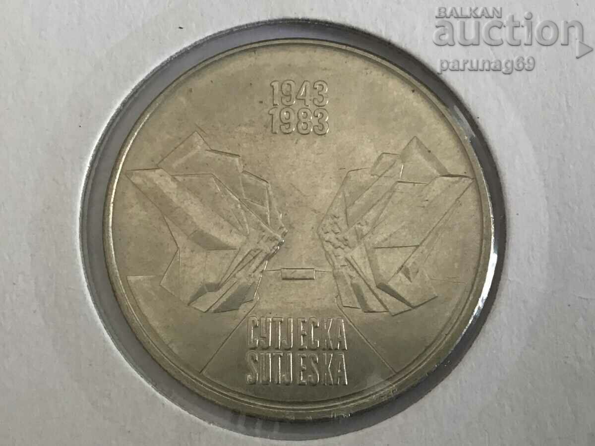 Югославия 10 динара 1983 година Битка при река Сутеска