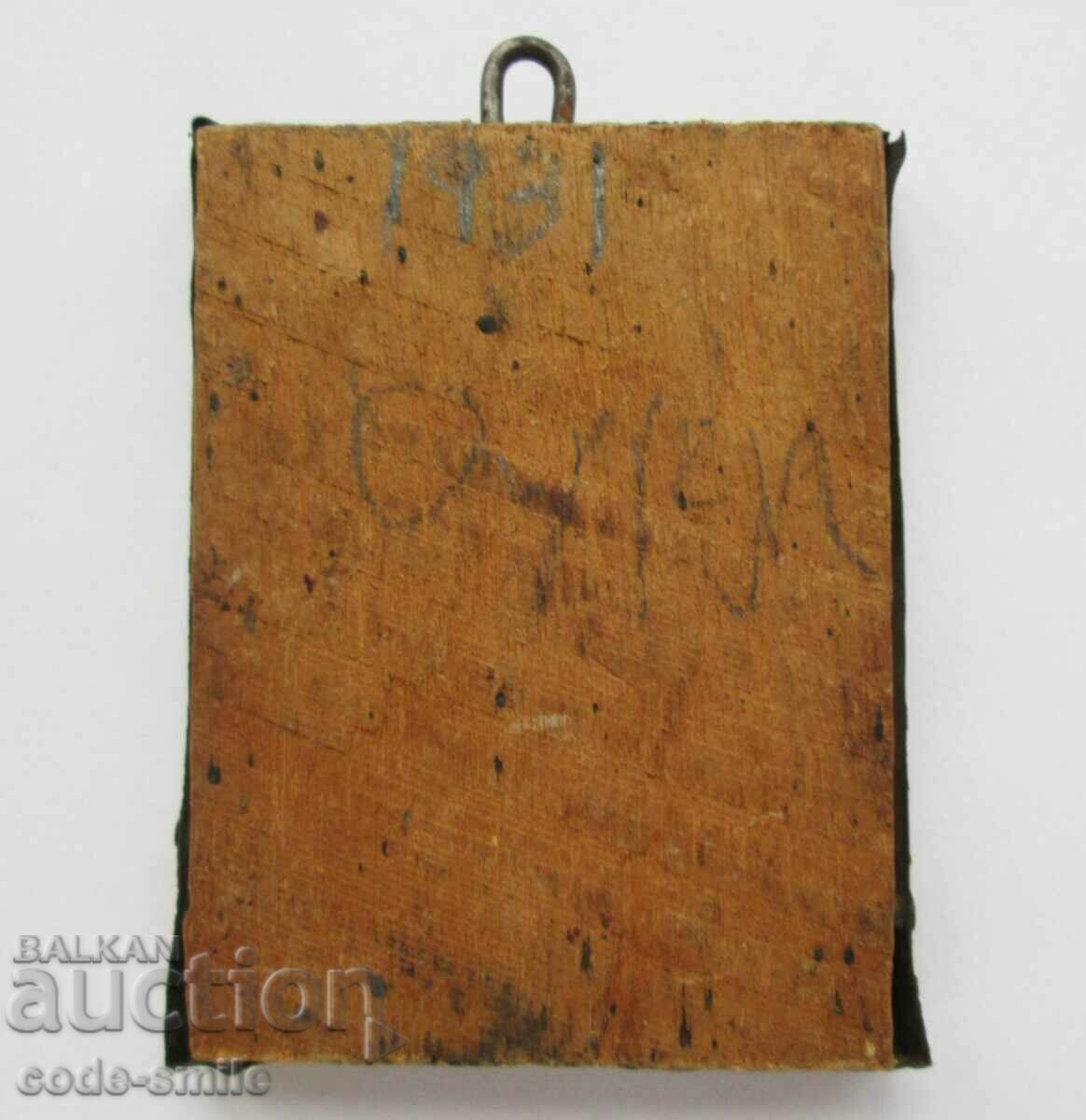 Litografia veche icoană mică icoană St. Dimitar 1931 cu preț 50.00 BGN | € 25.56