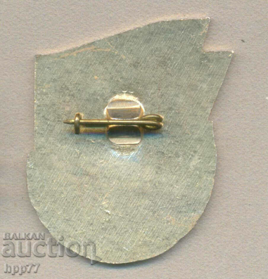 Rare award badge EXCELLENT GUP with price 4.50 BGN | € 2.30 Rare award badge EXCELLENT GUP with price 4.50 BGN | € 2.30