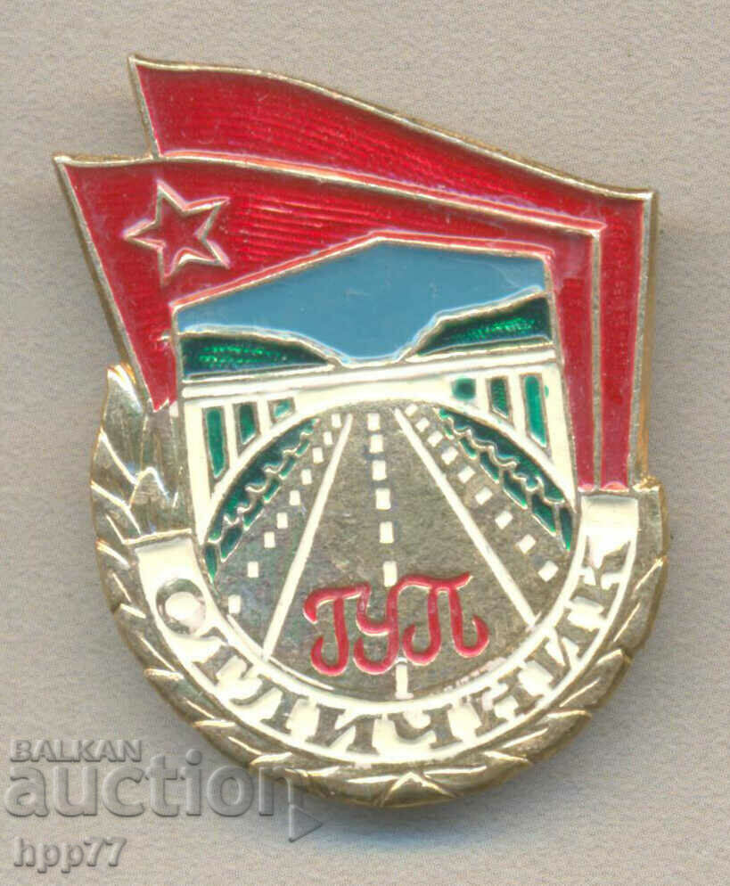 Rare award badge EXCELLENT GUP