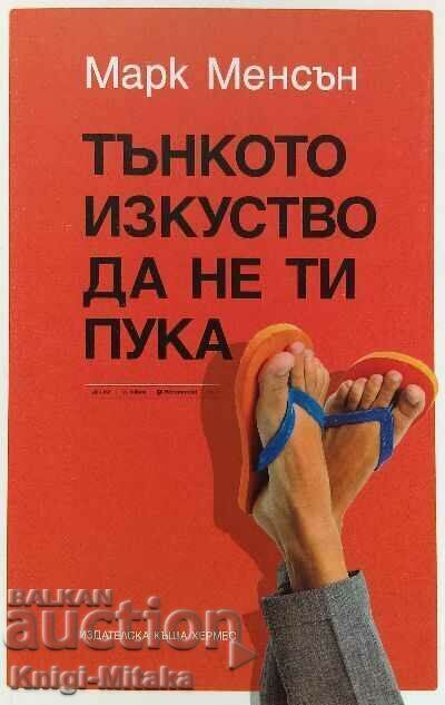 The subtle art of not caring - Mark Manson The subtle art of not caring - Mark Manson