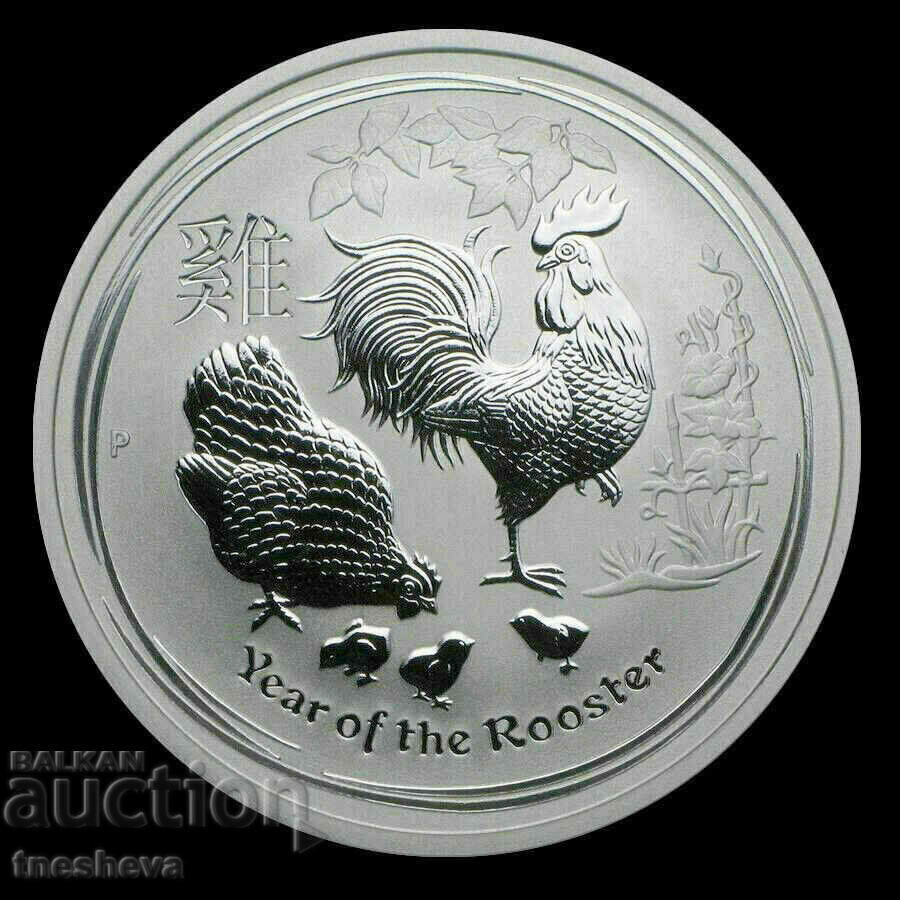 1/2 oz -2017 SILVER AUSTRALIA Year of the Rooster II SERIES