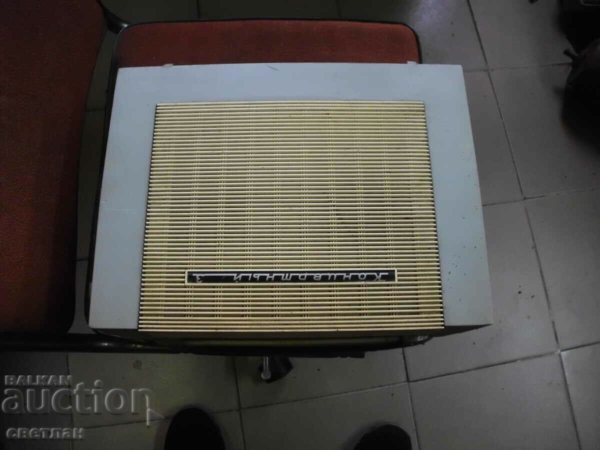 Licitație GAMOFON Licitație GAMOFON