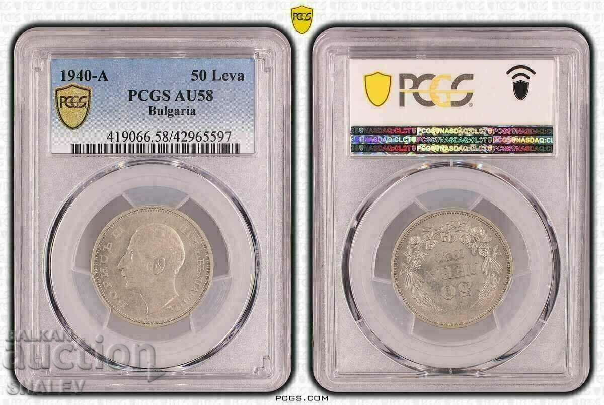 50 BGN 1940 Kingdom of Bulgaria - AU58 on PCGS.