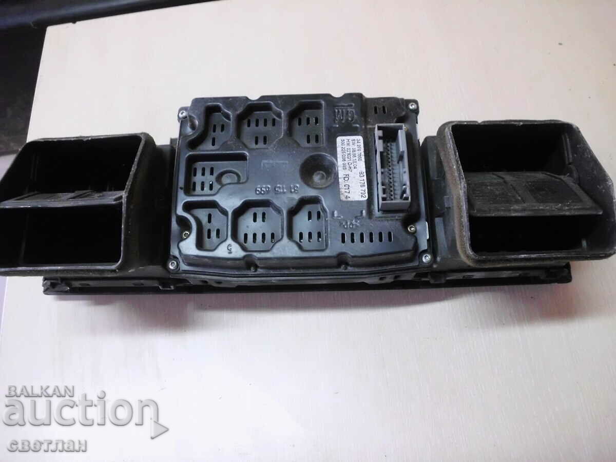 CAR DASHBOARD with price 20.00 BGN | € 10.23 CAR DASHBOARD with price 20.00 BGN | € 10.23