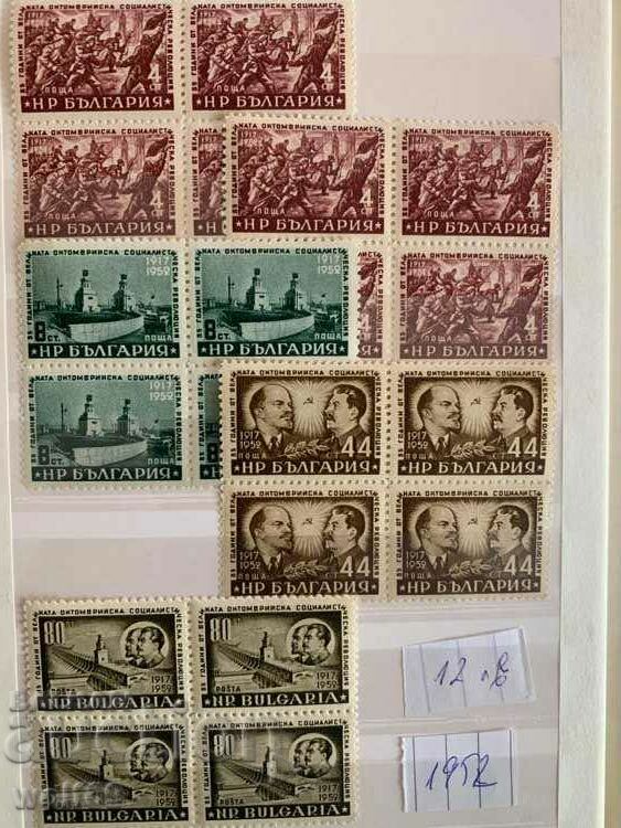 Bulgarian philately-Postage stamps-Lot-16