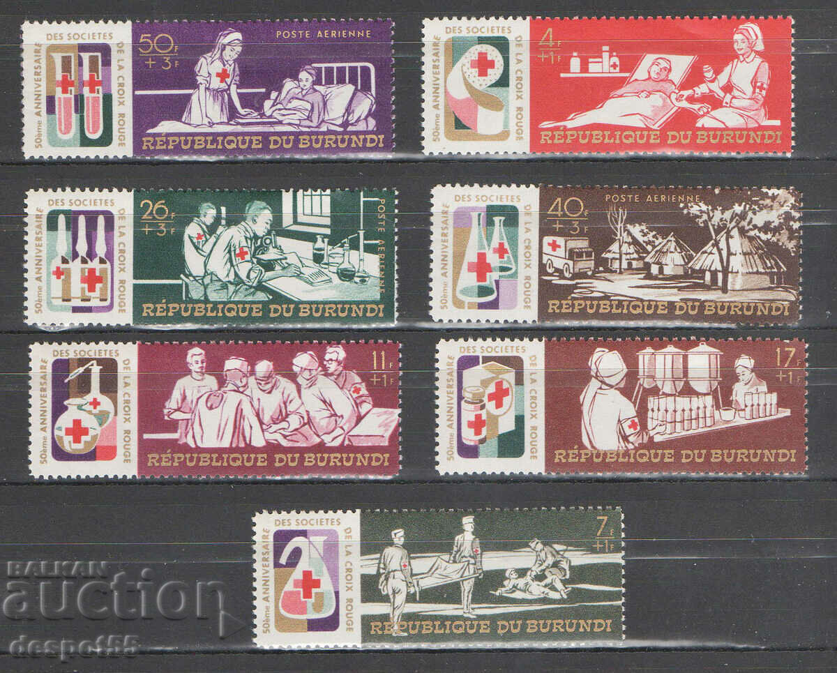 1969. Μπουρούντι. Σύνδεσμος Ερυθρών Σταυρών.