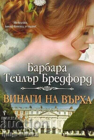 Always On Top - Barbara Taylor Bradford Always On Top - Barbara Taylor Bradford