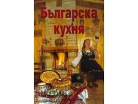 Bulgarian cuisine - Vanya Todorova