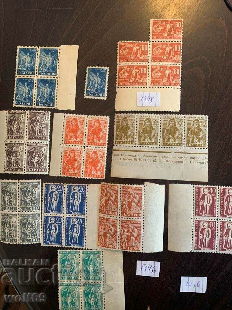Bulgarian philately-Postage stamps-Lot-25