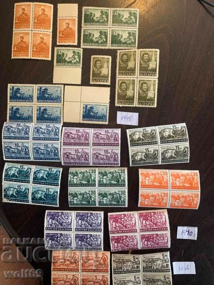 Bulgarian philately-Postage stamps-Lot-27
