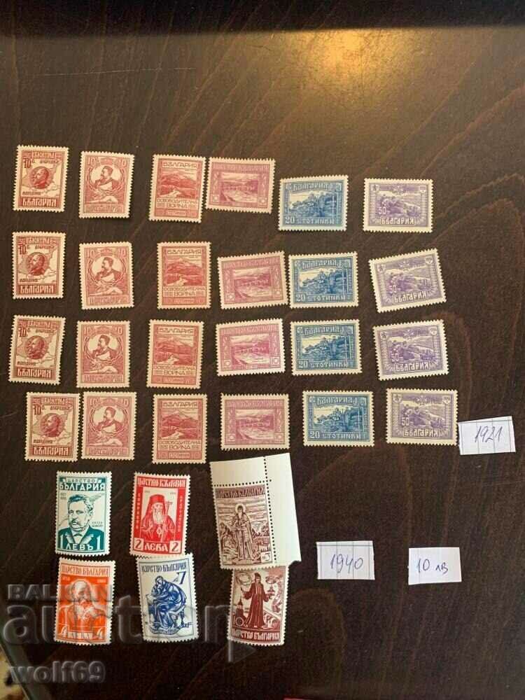 Bulgarian philately-Postage stamps-Lot-29